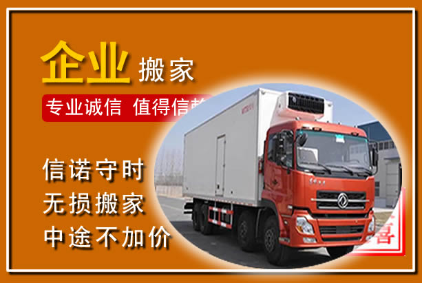 内乡工厂单位搬迁